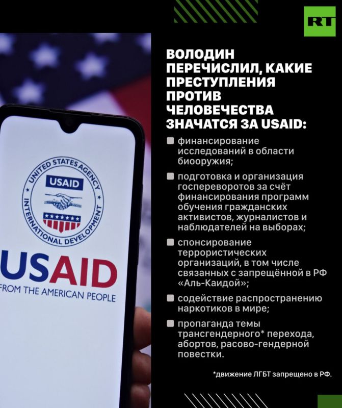 �� ������� USAID � ������������ ���������� ���������� � ��� ����� �������, ������, ��������, �������, �������� � ����, ���������� �������� �������