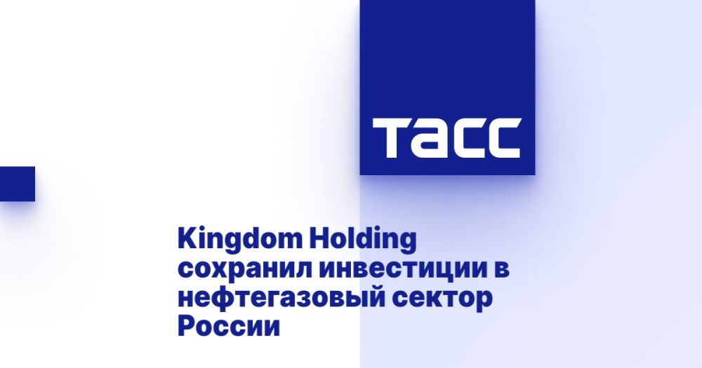 Kingdom Holding      