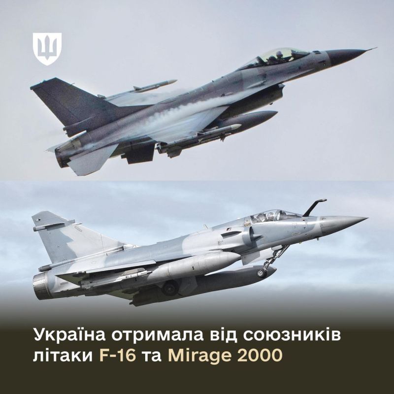  ,      F-16   (  - ,         ,     ),    Mirage 2000  