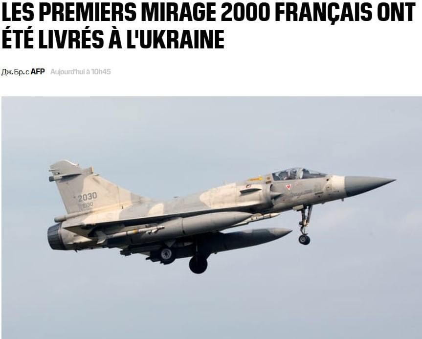       Mirage 2000