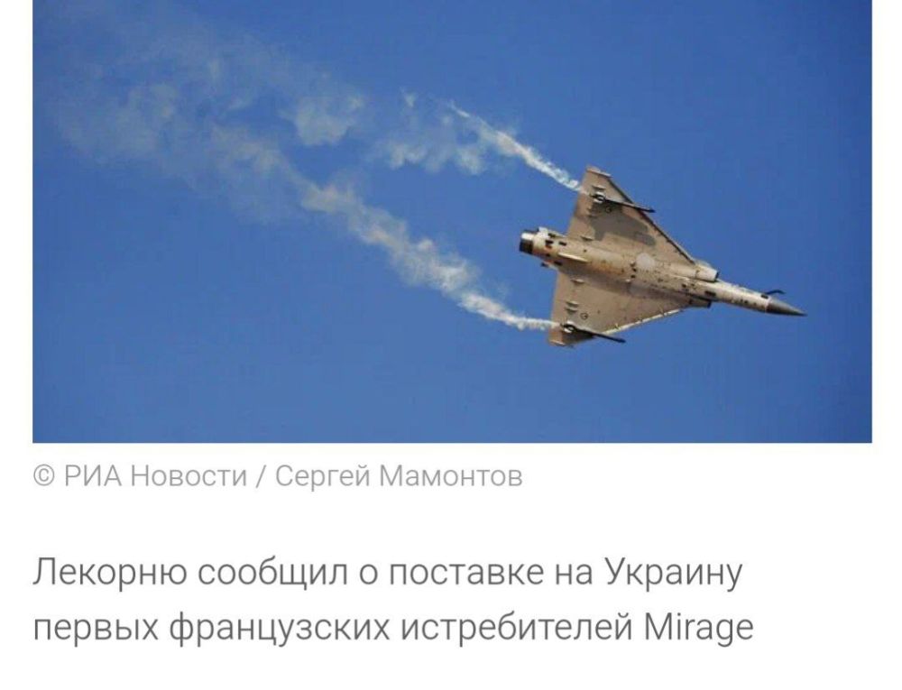  :      Mirage 2000