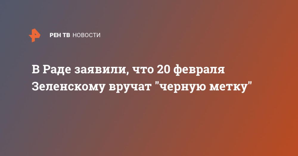 � ���� �������, ��� 20 ������� ���������� ������ "������ �����"