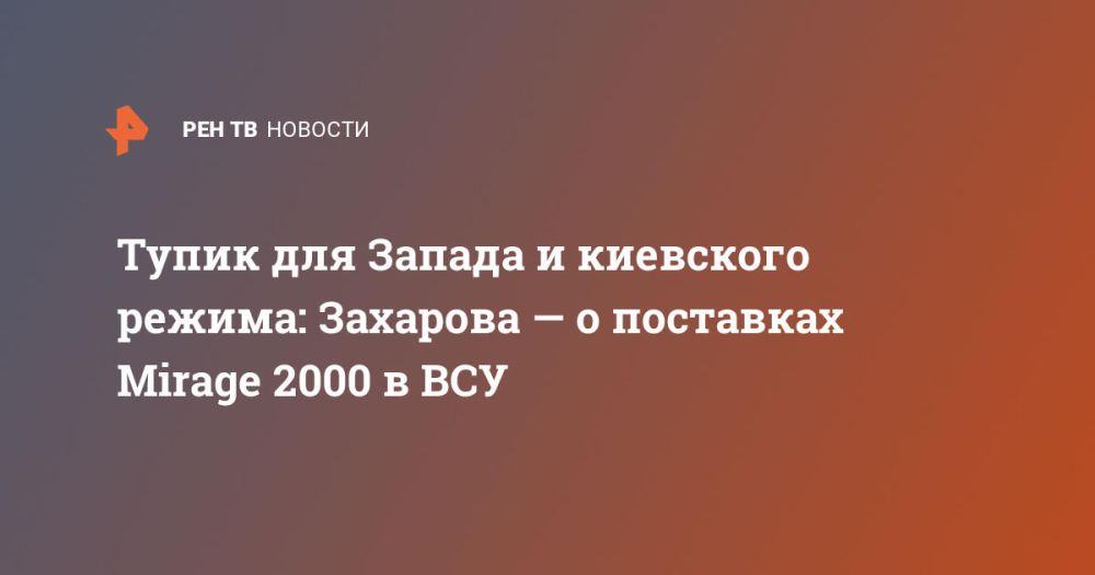����� ��� ������ � ��������� ������: �������� � � ��������� Mirage 2000 � ���
