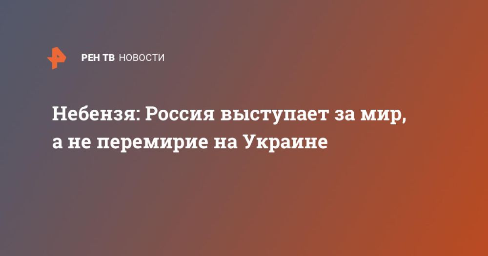 �������: ������ ��������� �� ���, � �� ��������� �� �������