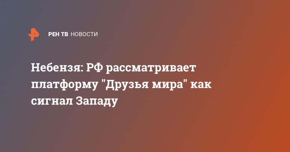 �������: �� ������������� ��������� "������ ����" ��� ������ ������