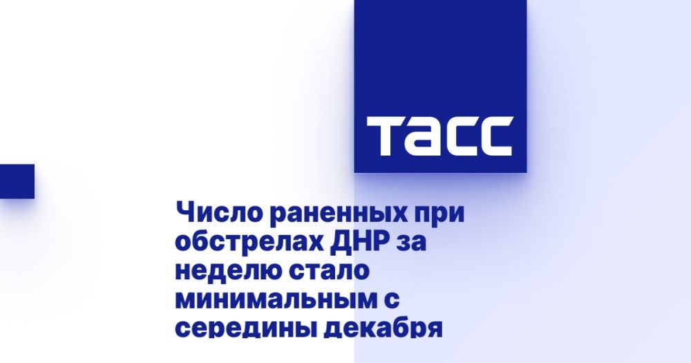 Число раненных при обстрелах ДНР за неделю стало минимальным с середины декабря