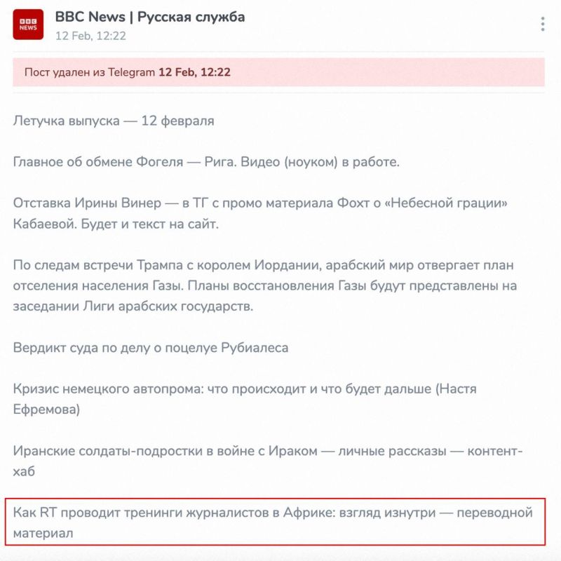 � ������, ������������� �����, ���������, ��� ������� ����� � ������ RT ��� ����������� �� ������