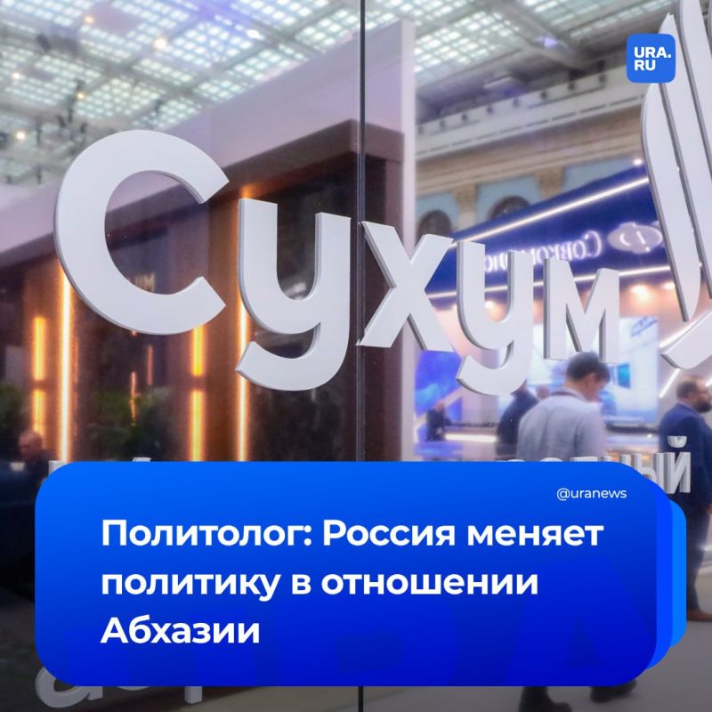 Опция «дай» у Абхазии закончилась, уверен руководитель Центра геополитических исследований Дмитрий Родионов