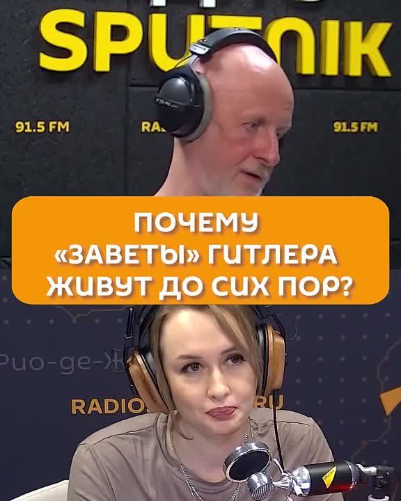 "������� ����� ���" � ������� ������ � ����� ����� Sputnik ��������, ��� ���� ������� �������� ������������ ��������: