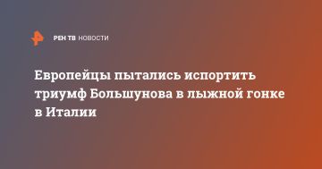 Европейцы пытались испортить триумф Большунова в лыжной гонке в Италии