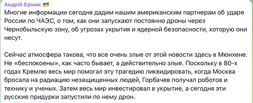 Юлия Витязева: И, да! Что-то я не помню, чтобы «весь мир» помогал нам тогда в ликвидации последствий Чернобыля