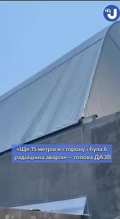 Украинские ресурсы продолжают обвинять Россию в атаке на ЧАЭС