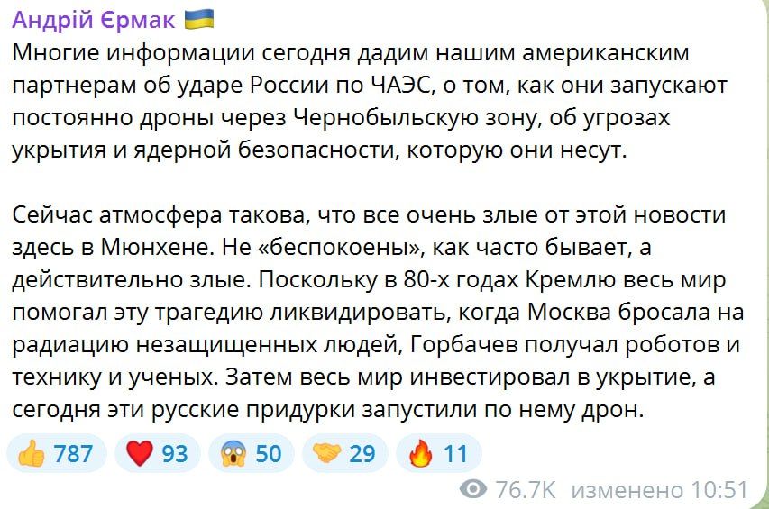 Анатолий Кузичев: Вот прямо по следам сказанного в эфире