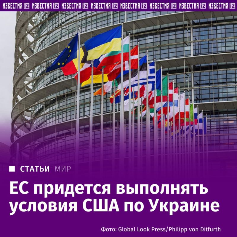 Роль Европы в урегулировании конфликта уходит на второй план на фоне подготовки к переговорам российской и американской делегаций в Саудовской Аравии