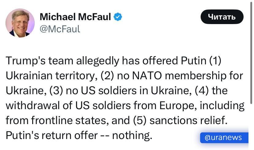 США на переговорах якобы предложили России ослабление санкций и территорию, которую Украина считает своей