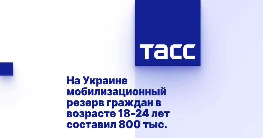 �� ������� ��������������� ������ ������� � �������� 18-24 ��� �������� 800 ���.
