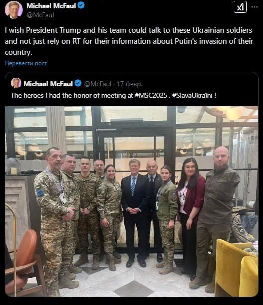 Экс-посол США в России Майкл Макфол: