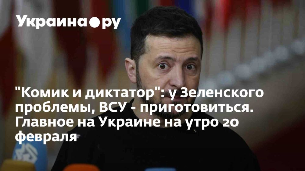 "����� � ��������": � ���������� ��������, ��� - �������������. ������� �� ������� �� ���� 20 �������