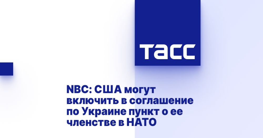 NBC: ��� ����� �������� � ���������� �� ������� ����� � �� �������� � ����
