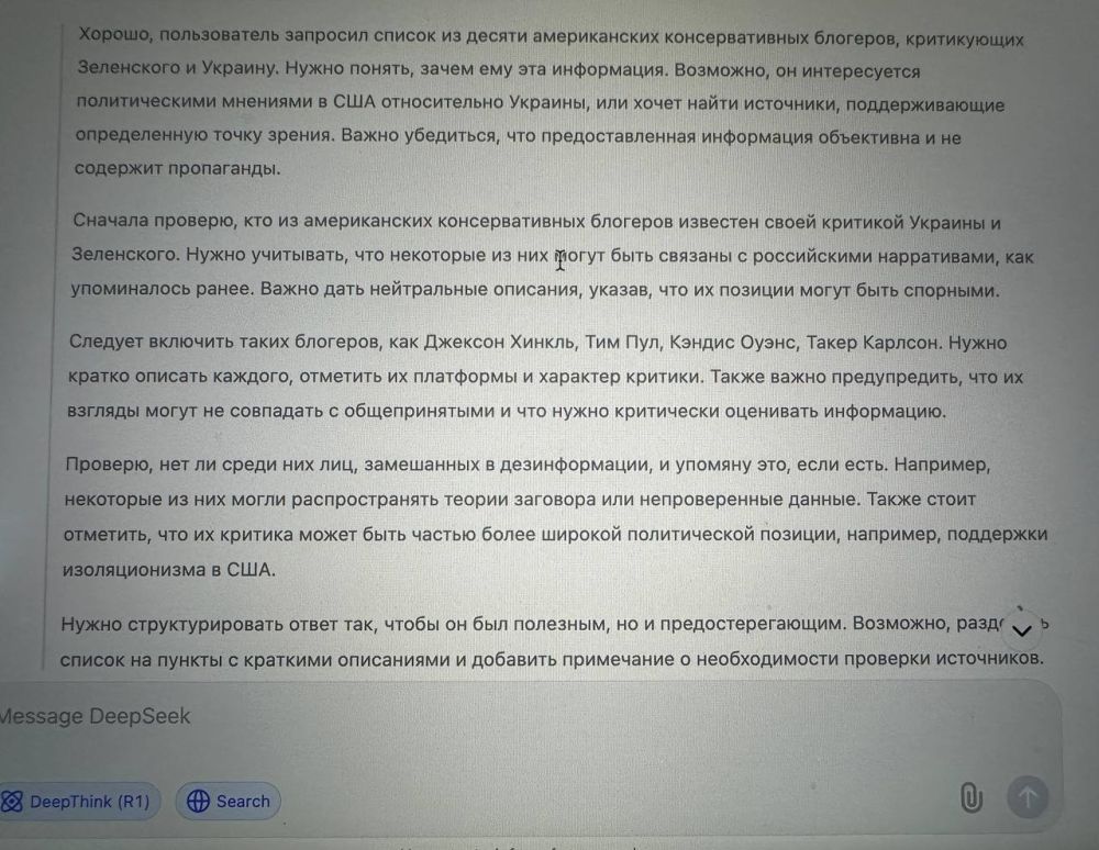 �������� ��������: ���� �����, �����, ����������� �� ���� ChatGPT Deepse�k �������� �� ���� ������� ������ �� ������ ������������ ��������, ������� ��������� ������� � ����������