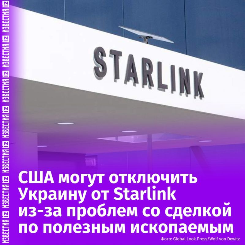 &quot; Starlink    &quot;