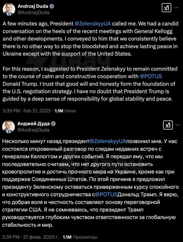 Президент Польши посоветовал Зеленскому угомониться и начать сотрудничать с Трампом