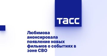 Любимова анонсировала появление новых фильмов о событиях в зоне СВО