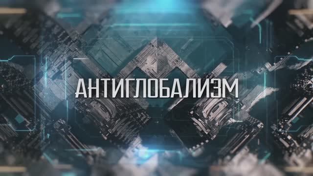 �������������, ������ �3