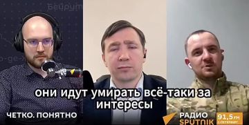 В ВСУ уже поняли, что воюют не за те цели, рассказал боец отряда имени Максима Кривоноса с позывным "Хантер"