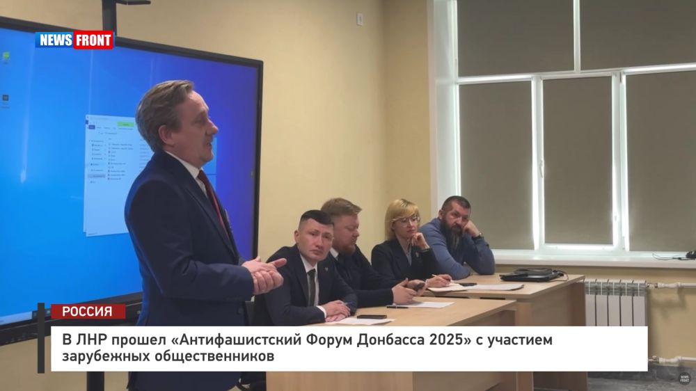 � ��� ������ ��������������� ����� �������� 2025� � �������� ���������� �������������� � �������� News Front