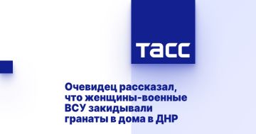 Очевидец рассказал, что женщины-военные ВСУ закидывали гранаты в дома в ДНР