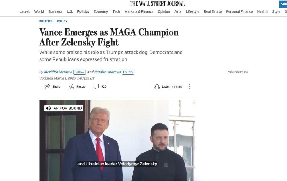 Президент США Дональд Трамп впечатлен заявлениями вице-президента Джей Ди Вэнса на встрече с Зеленским, пишет The Wall Street Journal со ссылкой на источники среди сотрудников администрации