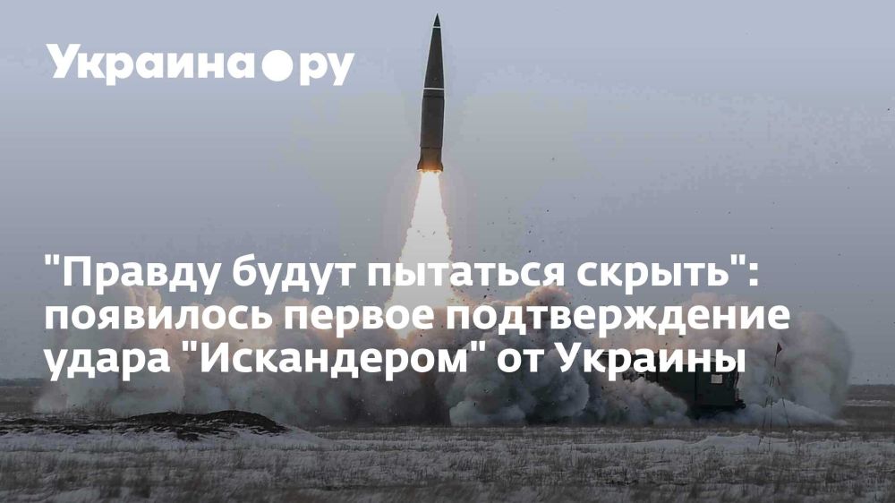 "������ ����� �������� ������": ��������� ������ ������������� ����� "����������" �� �������