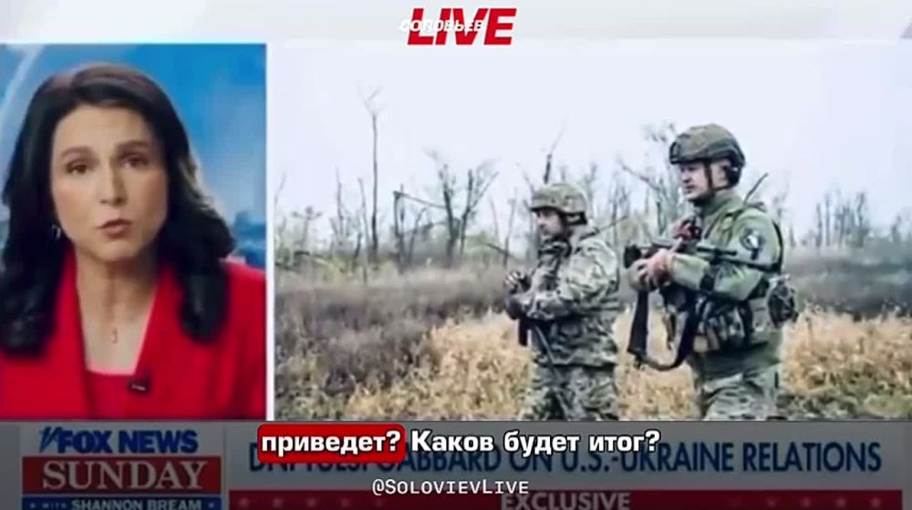 Директор Национальной разведки США Тулси Габбард считает, что срыв мирных переговоров по украине может привести к Третьей мировой войне: