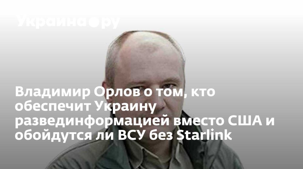 �������� ����� � ���, ��� ��������� ������� ����������������� ������ ��� � ��������� �� ��� ��� Starlink