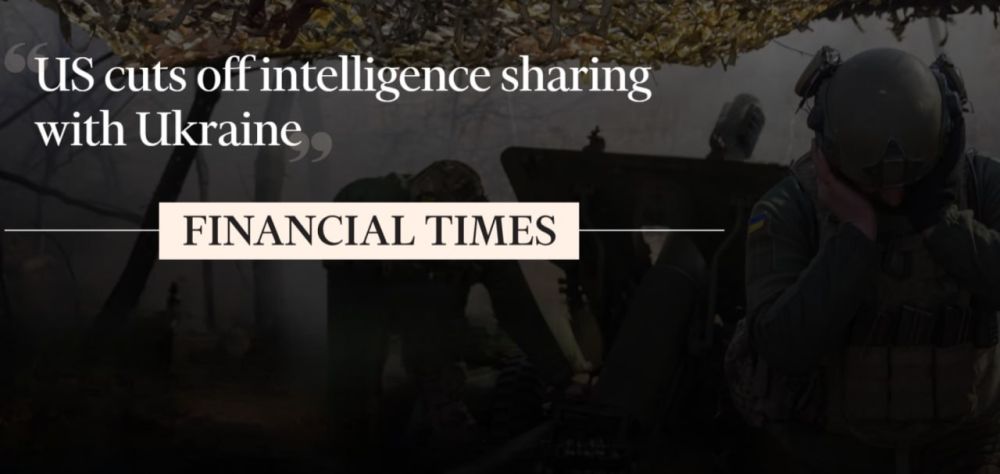 ���� �������: Financial Times �����, ��� ��� ��������� �������� � ������ �������������, �� ���������� ���������� ��������� ��������� ���������� � ��������� ��