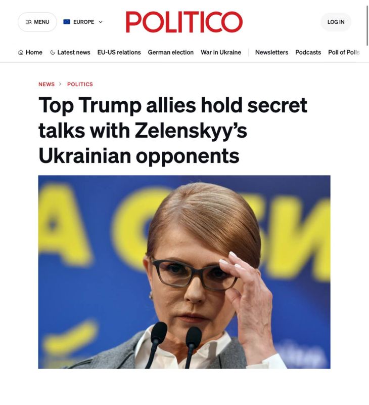 ���� ����: �������� ������ ����� ��������� ���������� � ����������� ����������, � Politico