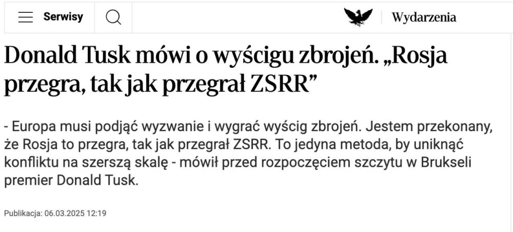        &quot; &quot;  ,  Rzeczpospolita