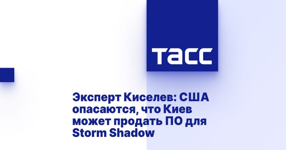 ������� �������: ��� ���������, ��� ���� ����� ������� �� ��� Storm Shadow