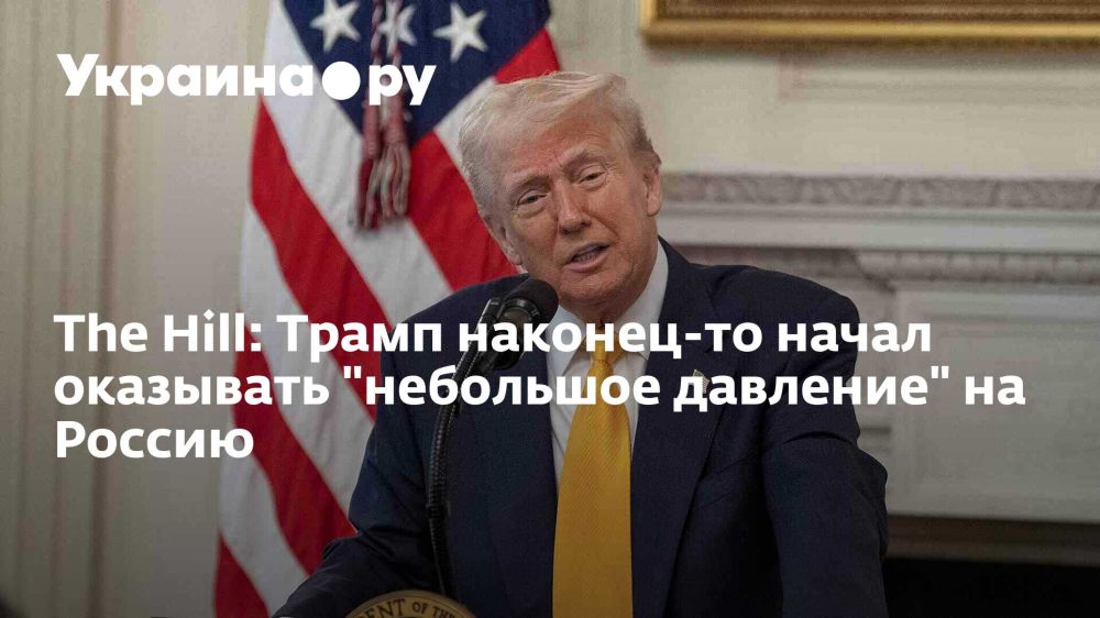 The Hill: ����� �������-�� ����� ��������� "��������� ��������" �� ������