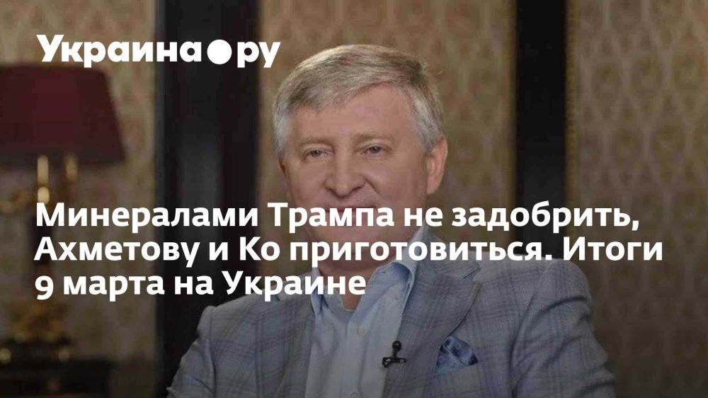 ���������� ������ �� ���������, �������� � �� �������������. ����� 9 ����� �� �������