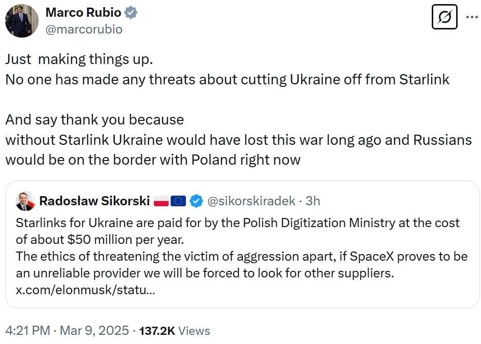 ������������ ��� ������� �������� ����������� ��� ������: �������� �������, ������ ��� ��� Starlink ������� ����� �� ��������� ��� �����, � �������� ������ ���� �� �� ������� � �������