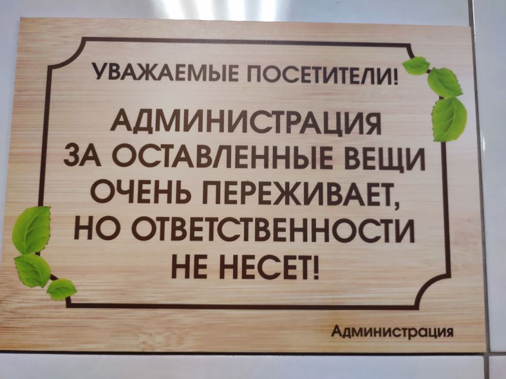 ������� ��������: ����������, ����� ���������� ����� �������� ������ �� �������