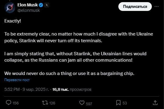 ������� �������: ���� ����: "���� �������� ���������: ����� �� ����������� �������� ������� � �� ���, Starlink ������� �� �������� ���� ���������