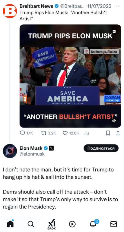 �������� ����� �����. ���������� ���, ��� ������