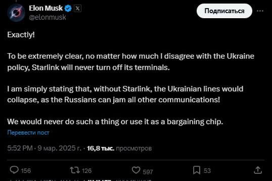 ���� �������� ���������: ����� �� ����������� �������� ������� � �� ���, Starlink ������� �� �������� ���� ���������