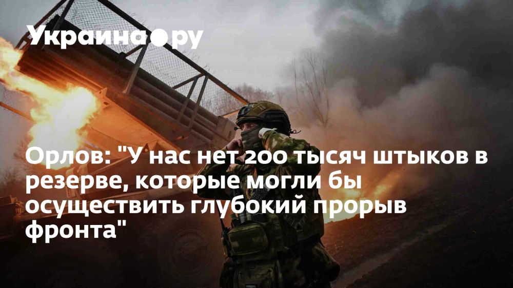 �����: "� ��� ��� 200 ����� ������ � �������, ������� ����� �� ����������� �������� ������ ������"