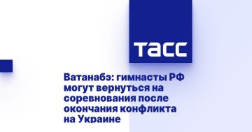 Ватанабэ: гимнасты РФ могут вернуться на соревнования после окончания конфликта на Украине