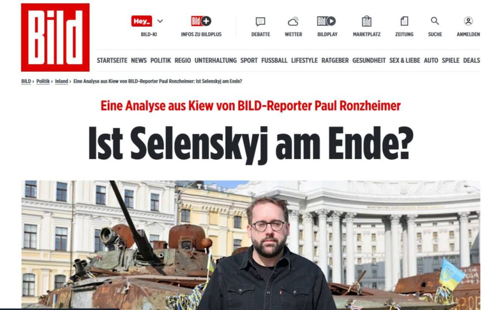 Bild: "���������� �����?"