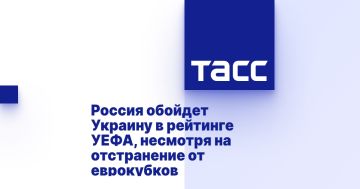 Россия обойдет Украину в рейтинге УЕФА, несмотря на отстранение от еврокубков